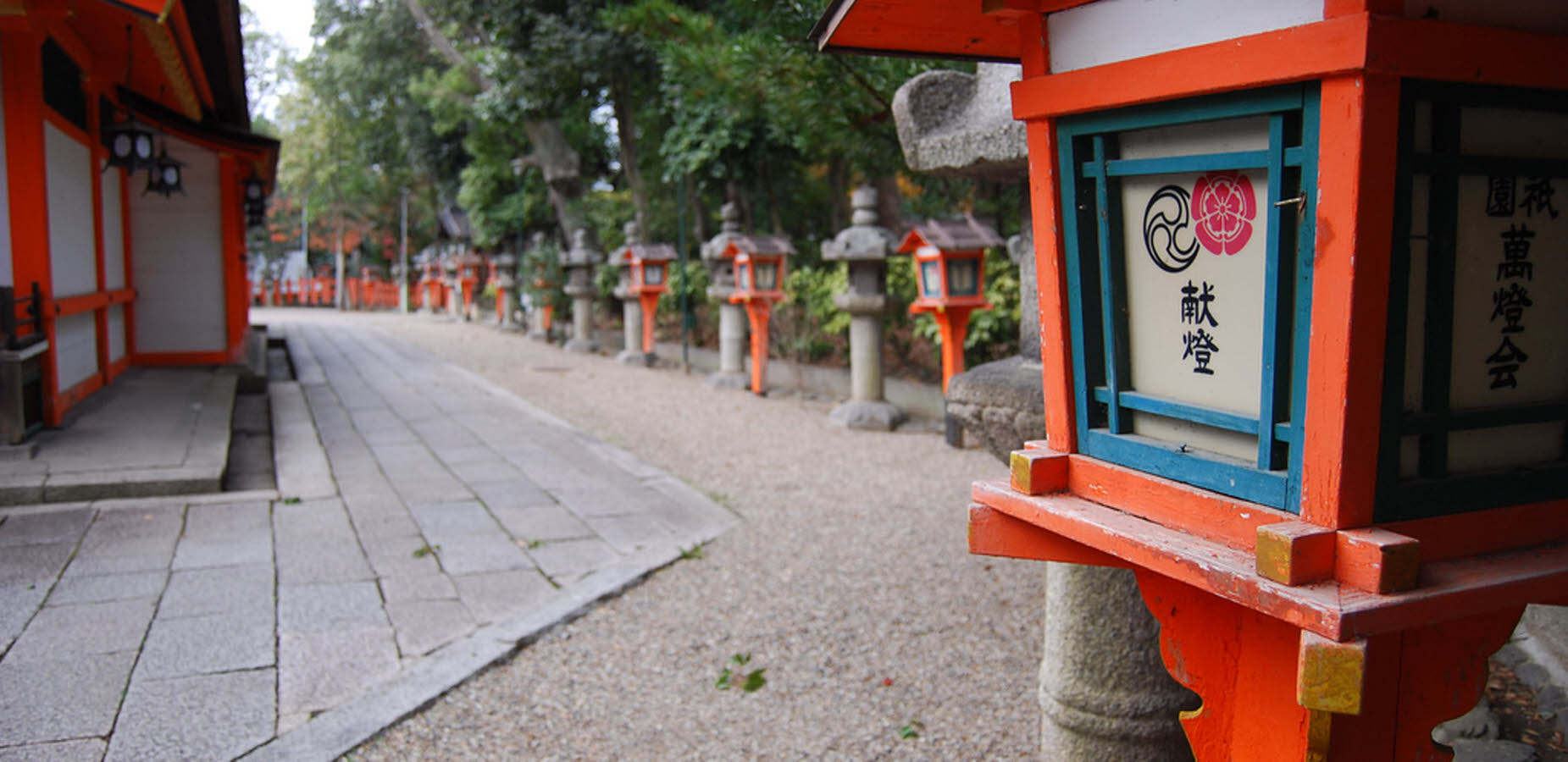 Kyoto